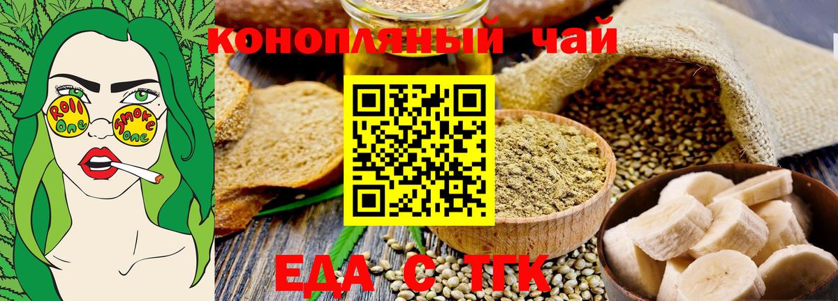 Дагестанские Огни  Cannafood конопля  Вход с VPN 