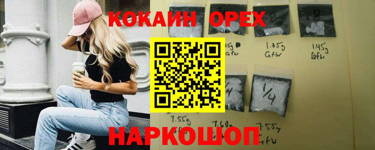 КОКАИН 98% Дагестанские Огни
