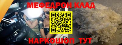 ешки Кимры