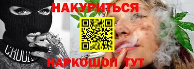 мефедрон VHQ Кинель