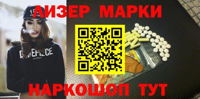 мефедрон VHQ Кинель