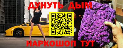 мефедрон VHQ Кинель