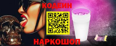 мефедрон VHQ Кинель