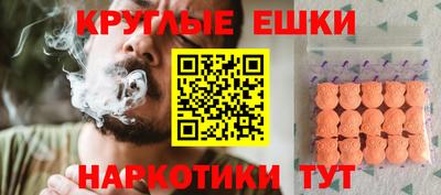 мефедрон VHQ Кинель
