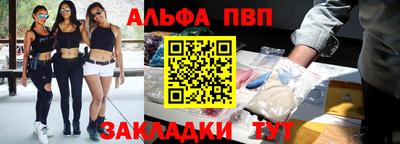 мефедрон VHQ Кинель
