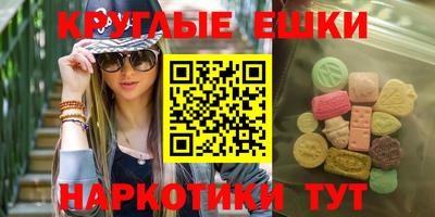ешки Кимры