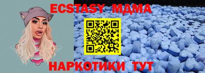 мефедрон VHQ Кинель