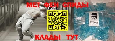 мефедрон VHQ Кинель
