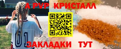 мефедрон VHQ Кинель
