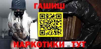 мефедрон VHQ Кинель