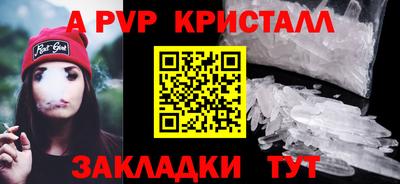 мефедрон VHQ Кинель