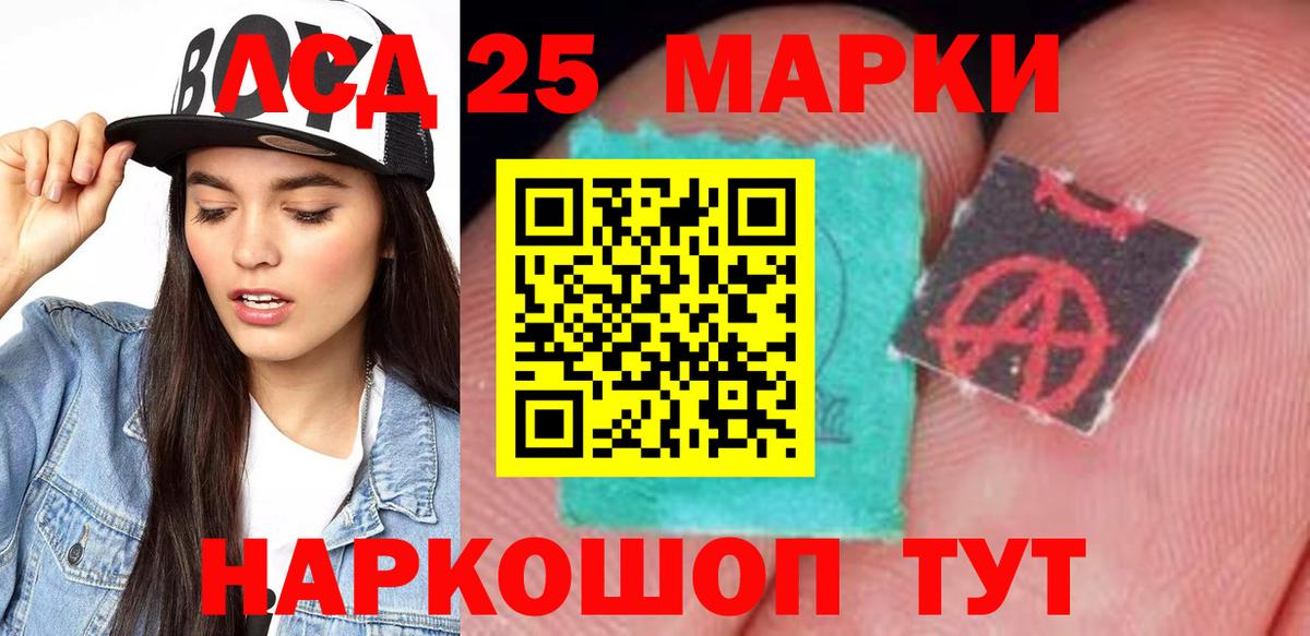 ЛСД экстази кислота Дагестанские Огни