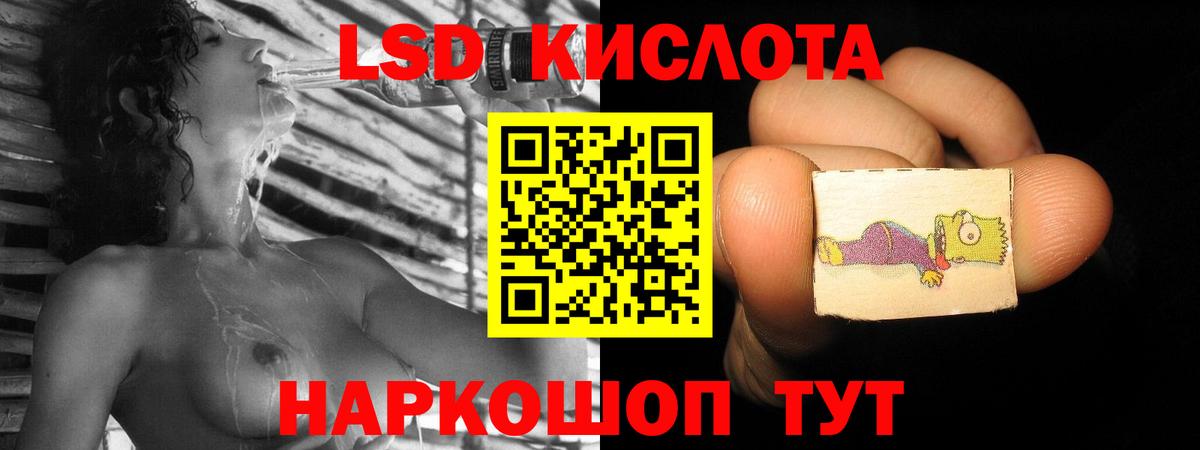 Дагестанские Огни  Лсд 25 экстази кислота  Вход с VPN 