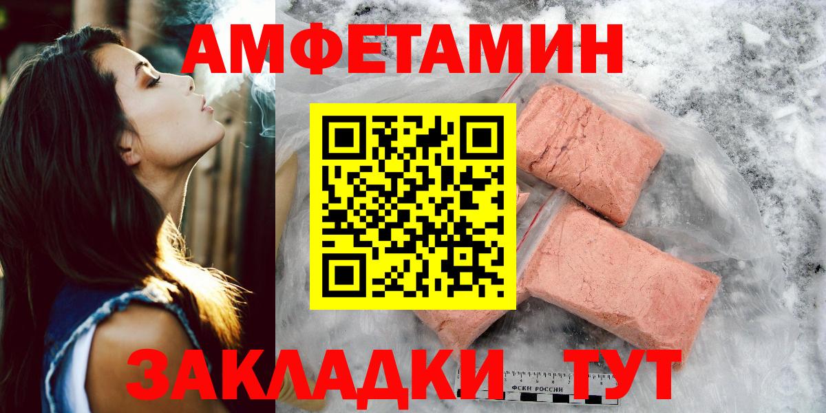 Дагестанские Огни  Метамфетамин винт  Вход с VPN  Метамфетамин винт 