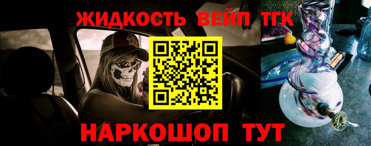 ТГК Wax  Вход с VPN  Дагестанские Огни 