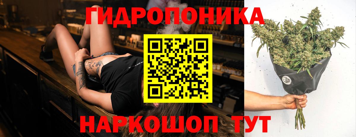 Бошки Шишки White Widow Дагестанские Огни